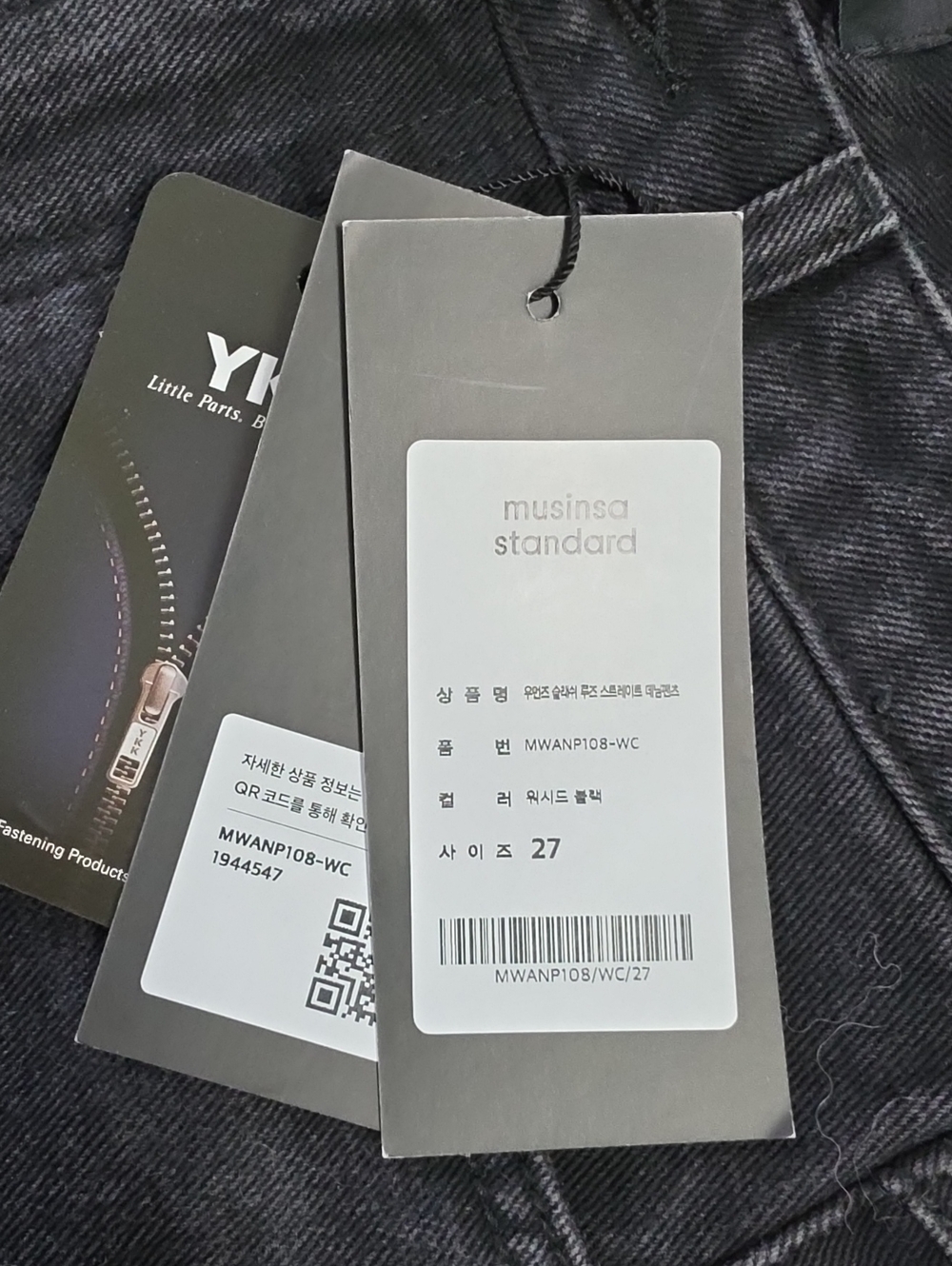 Musinsa Standard Slim Straight Black Women's Jeans — Modern Everyday Fit - Picture 8 of 12